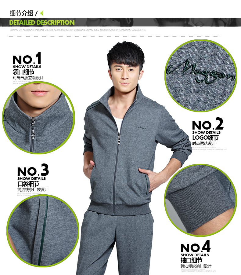 千足龙新款运动服男士运动休闲套装