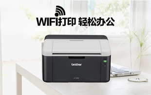 兄弟黑白激光無線wifi打印機黑白激光a4打印機hl-1218w