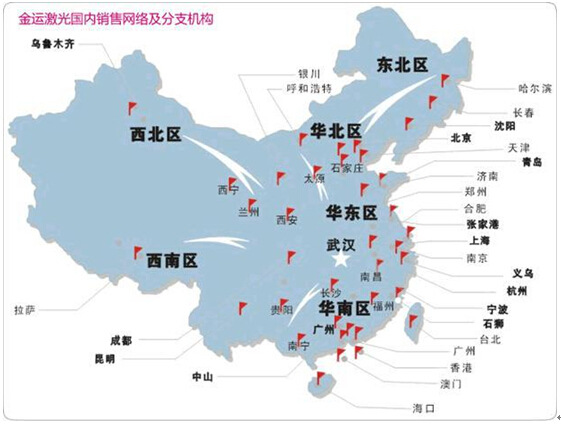 金运唯拓激光XJGC200400JH激光切割机 不锈钢激光切割机 金属门花窗花专用切割