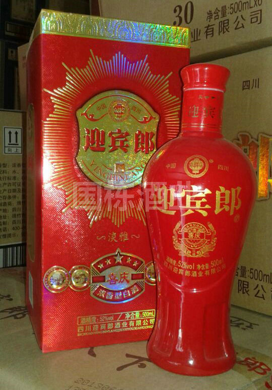 国栋酒业供应 52度浓香型金卡盒装四川白酒迎宾郎酒喜庆 婚宴用酒