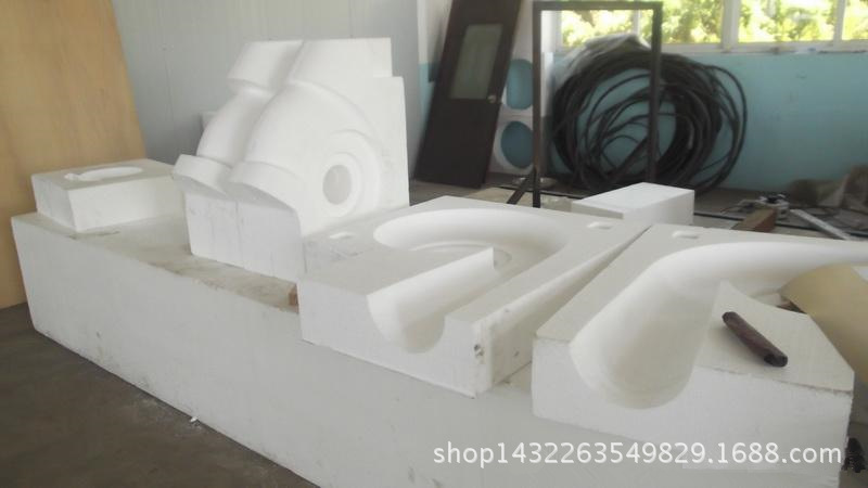 【泡沫雕铣机电脑数控切割机1325多功能木工浮雕机大型雕刻机刻】价格