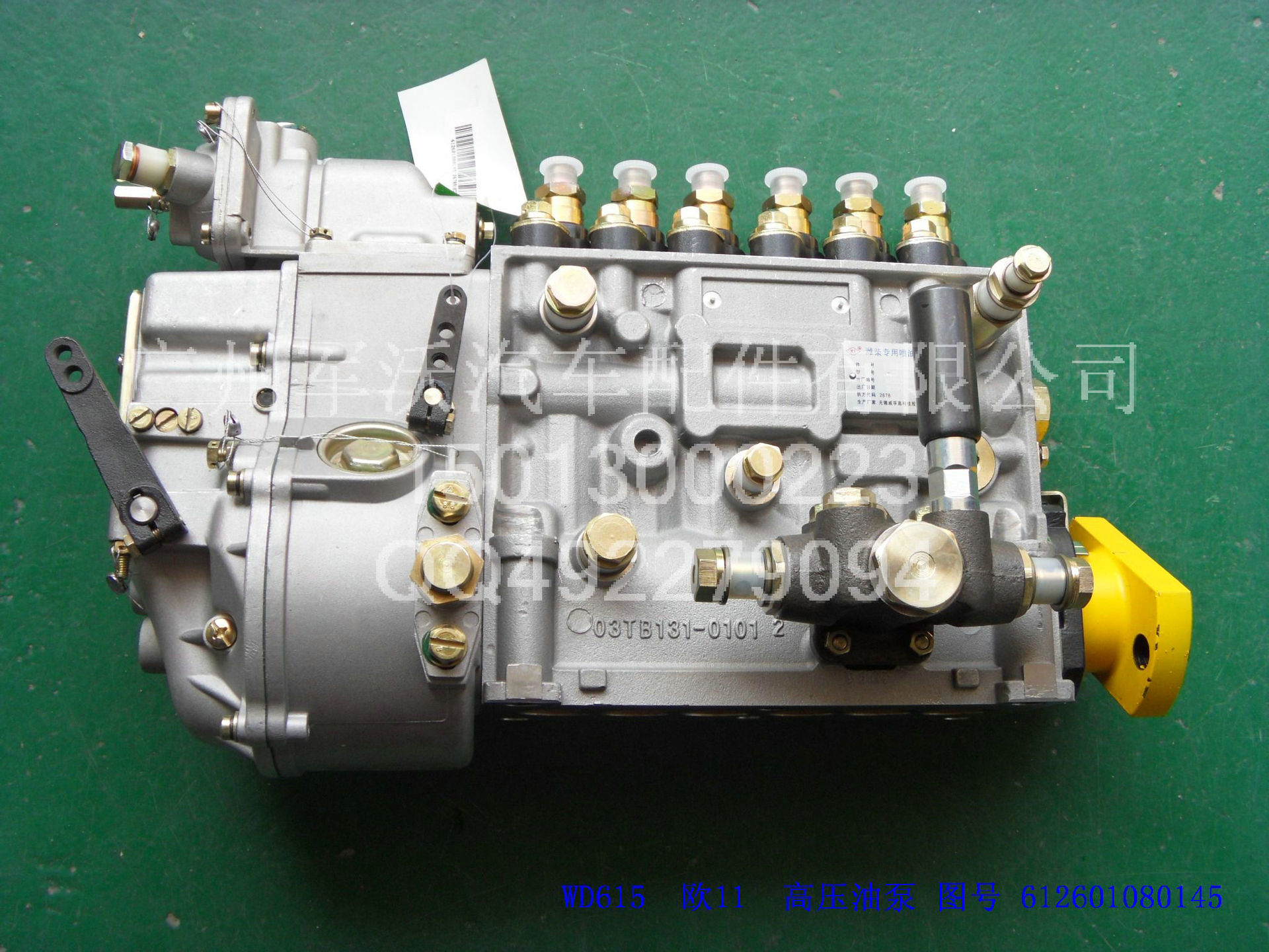 潍柴动力发动机配件wd615高压油泵