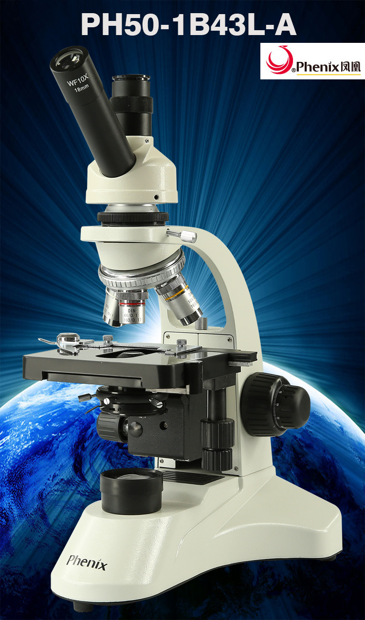 江西凤凰生物显微镜ph501b43la光学放大1600倍精子专业科研高倍