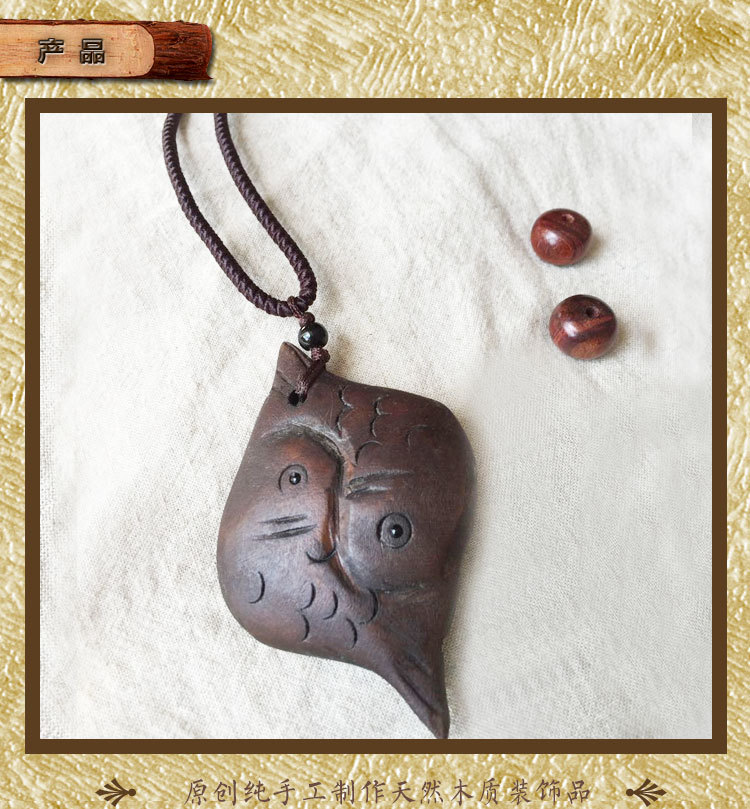 道家太极双生鱼复古项链 手工木雕毛衣链 八卦木鱼增运改运饰品