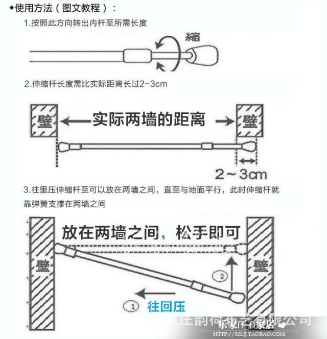 布艺 双开 半帘 长帘风水婚庆 卧室隔断门帘
