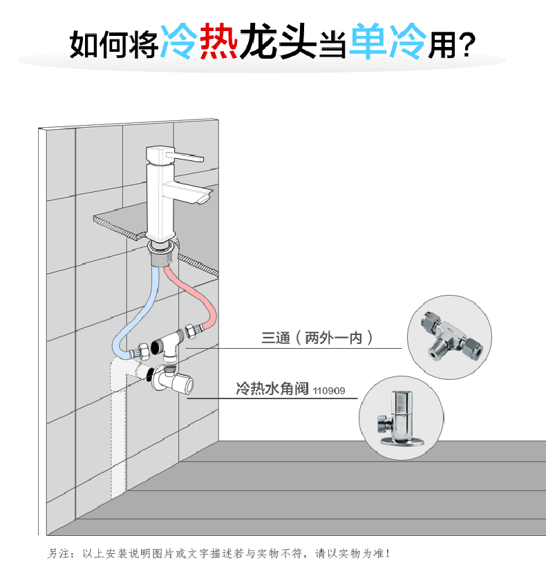 unnvva 安华卫浴全铜冷热脸盆单把单孔龙头 八角四方水龙头