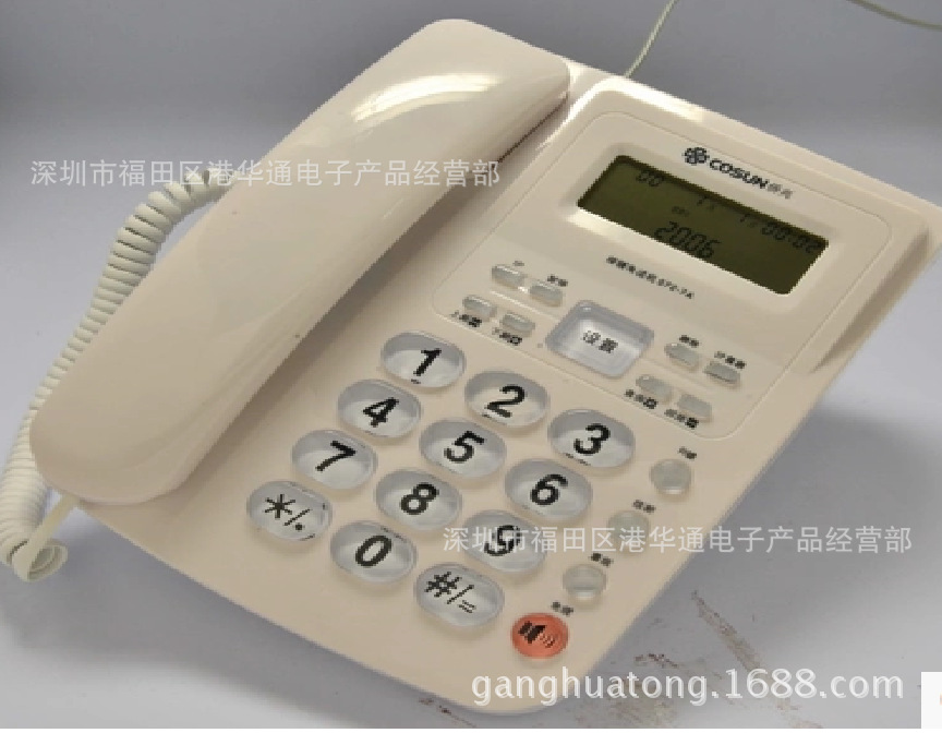 侨兴电话机接电话声音小(电话机接听时声音小怎么办)