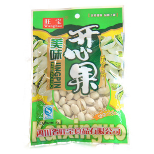 超市专供 旺宝天然开心果50g 袋装零食休闲食品 优质坚果炒货批发