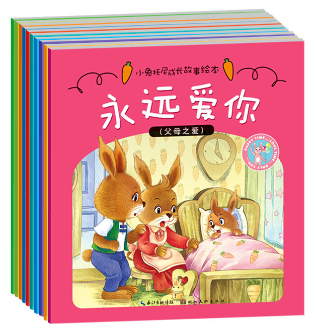 儿童小兔托尼成长故事绘本启蒙认知睡前图书婴儿早教书籍正版绘本