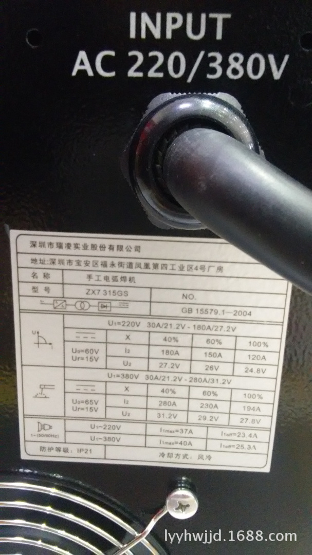 zx7-315电焊机合格证图片