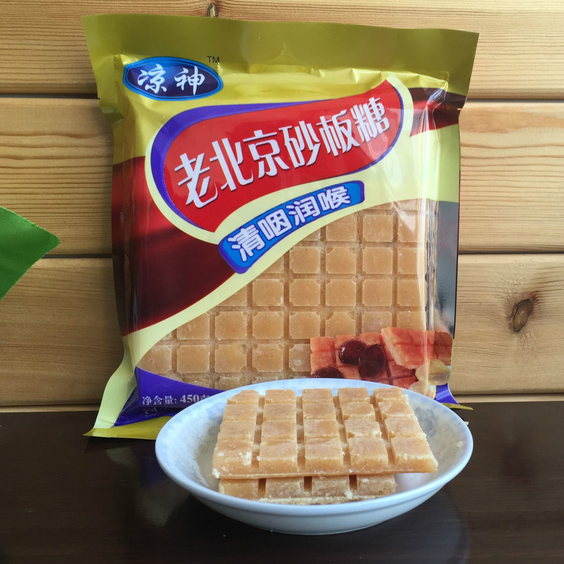 凉神老北京砂板糖润喉糖清热去火止咳化痰咽炎克星厂家大板直销