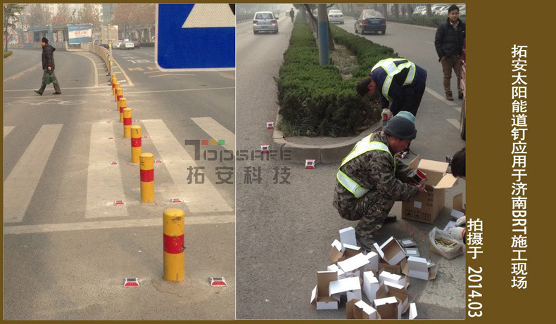 【深圳拓安安全警示突起路标,太阳能道路铸铝道钉,全国热销产品道钉】