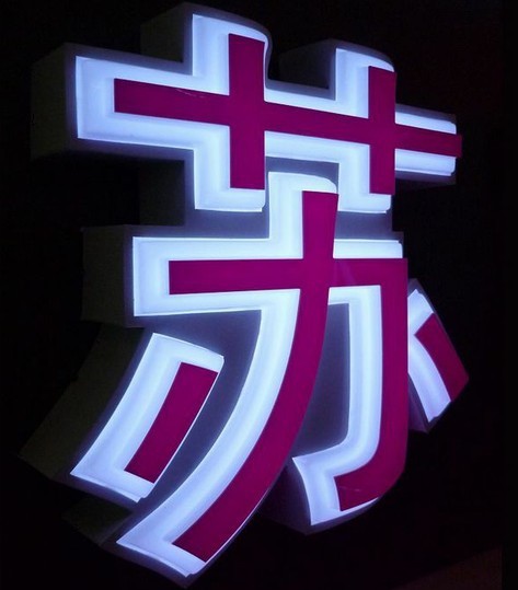 6090特价雕刻机木工切割机多功能雕刻机小型雕刻机数控雕刻机