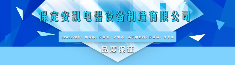 厂家销售 环氧棒玻璃纤维 环氧棒绝缘 绝缘棒环氧棒