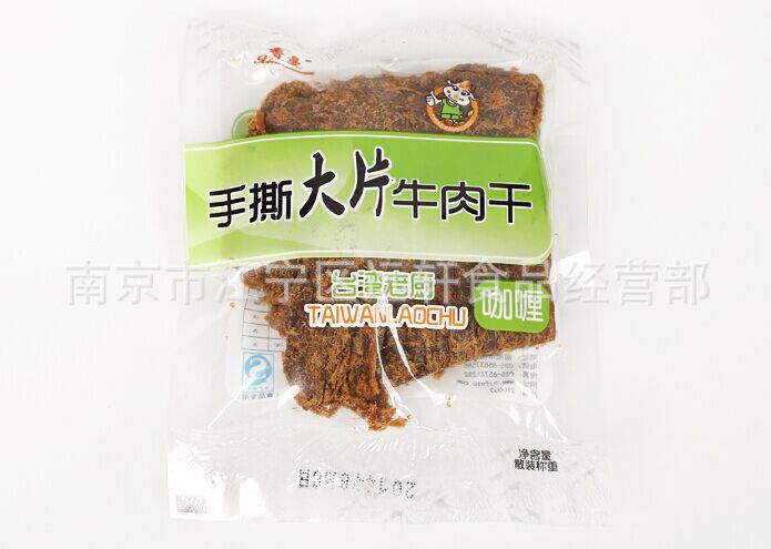 香曼 台湾老厨 手撕大片牛肉干 五香/香辣/咖喱/沙嗲 一袋25公斤