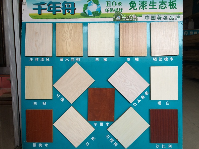 千年舟板材e0级18mm杉木实木免漆生态板免漆板衣柜橱柜板
