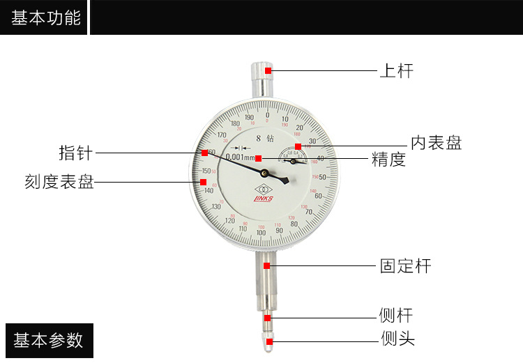 哈量千分表0-1mm机械千分表深度计 带微调万向杆磁性表座磁力底座
