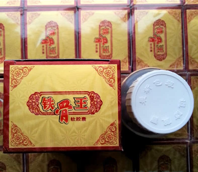 原厂正品铁骨王软胶囊 老年风湿保健品 成人风湿药保健品批发代理