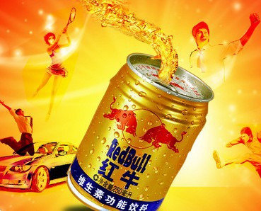 酒水套餐特惠 景田/百威/红牛
