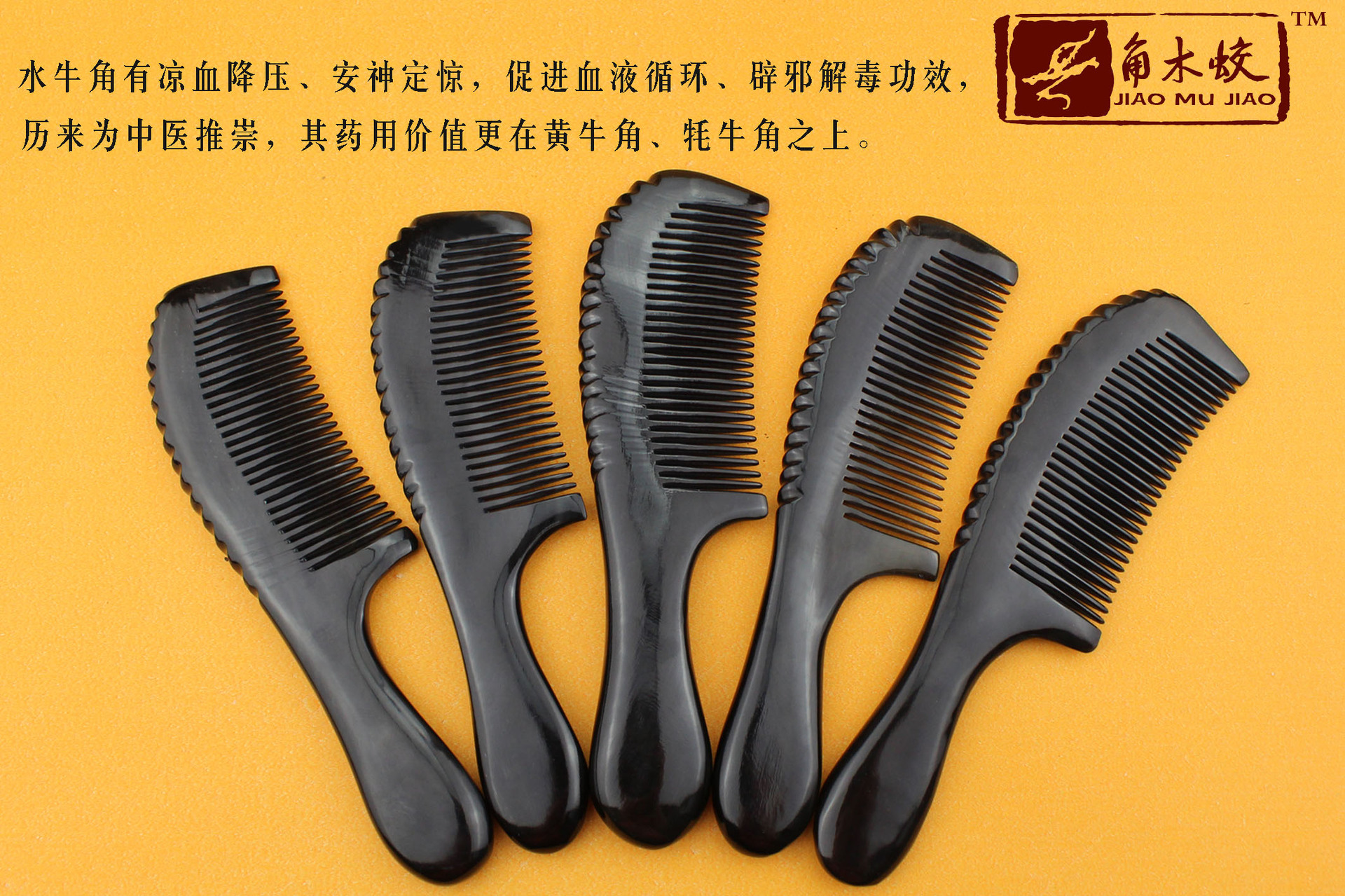 150 厂家批发纯手工精品水牛角梳子 手柄梳 性价比特高 黑牛角梳