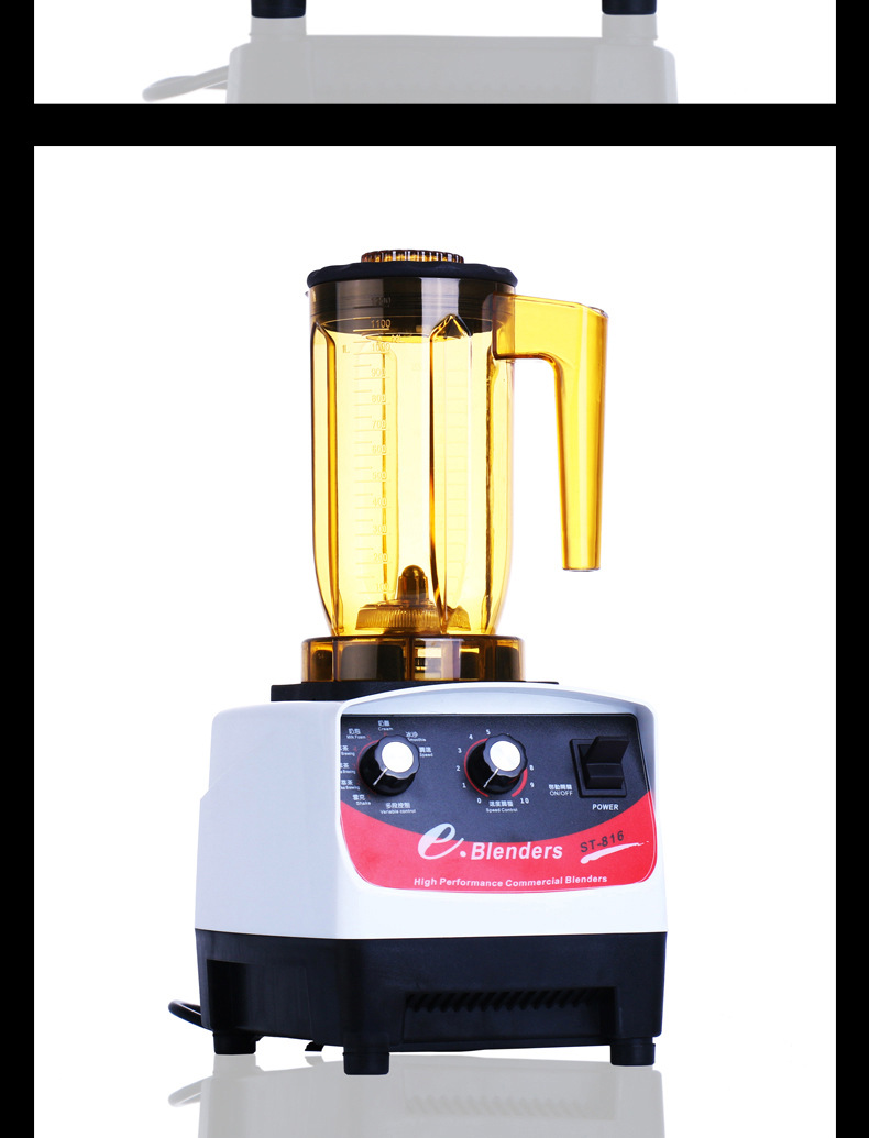 松泰多功能智能型奶盖机萃茶机奶泡机雪克机沙冰机商用奶茶店必备