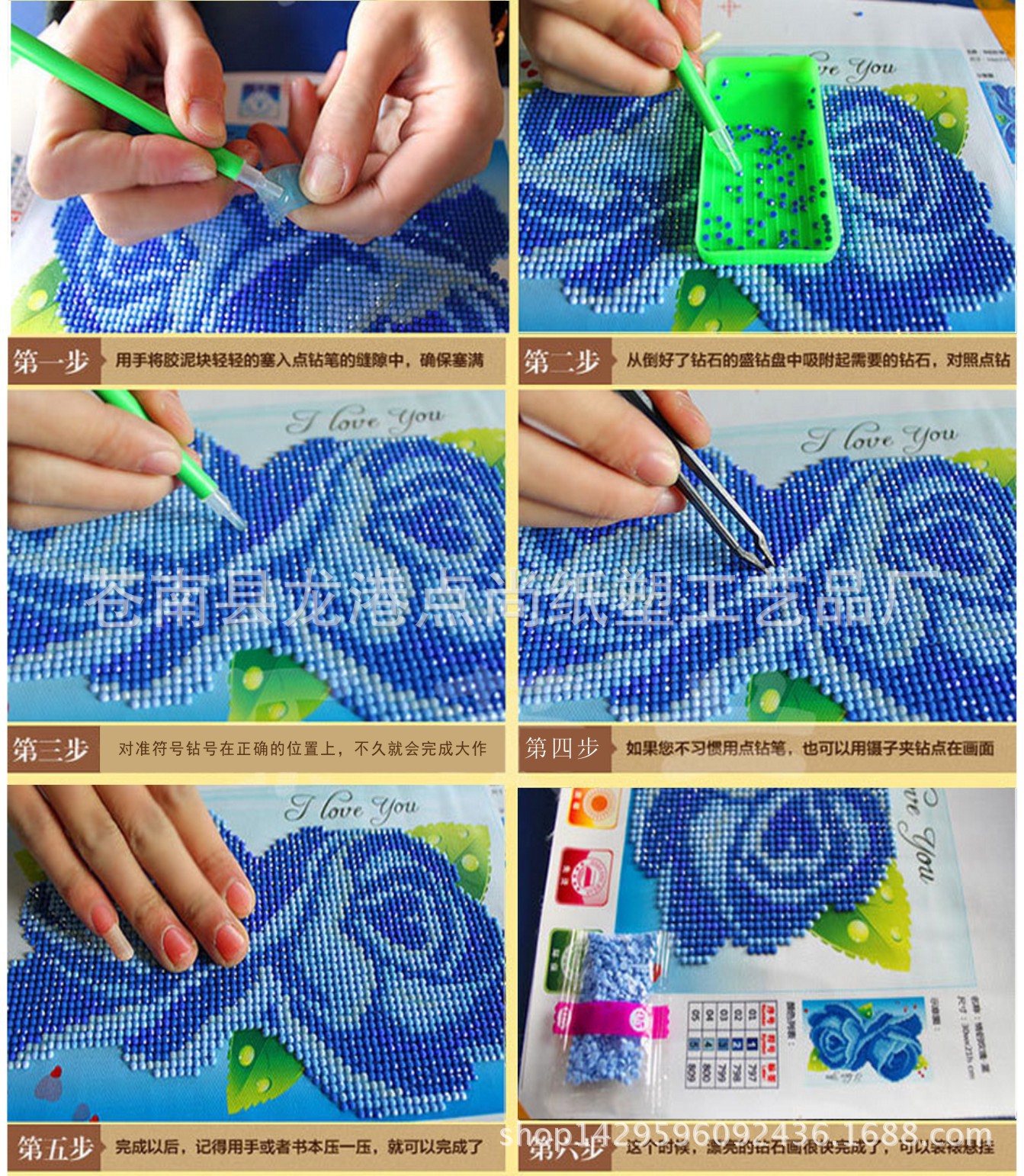 正品diy钻石画厂家批发直销 绣 家居 装饰壁画油画dsh015051