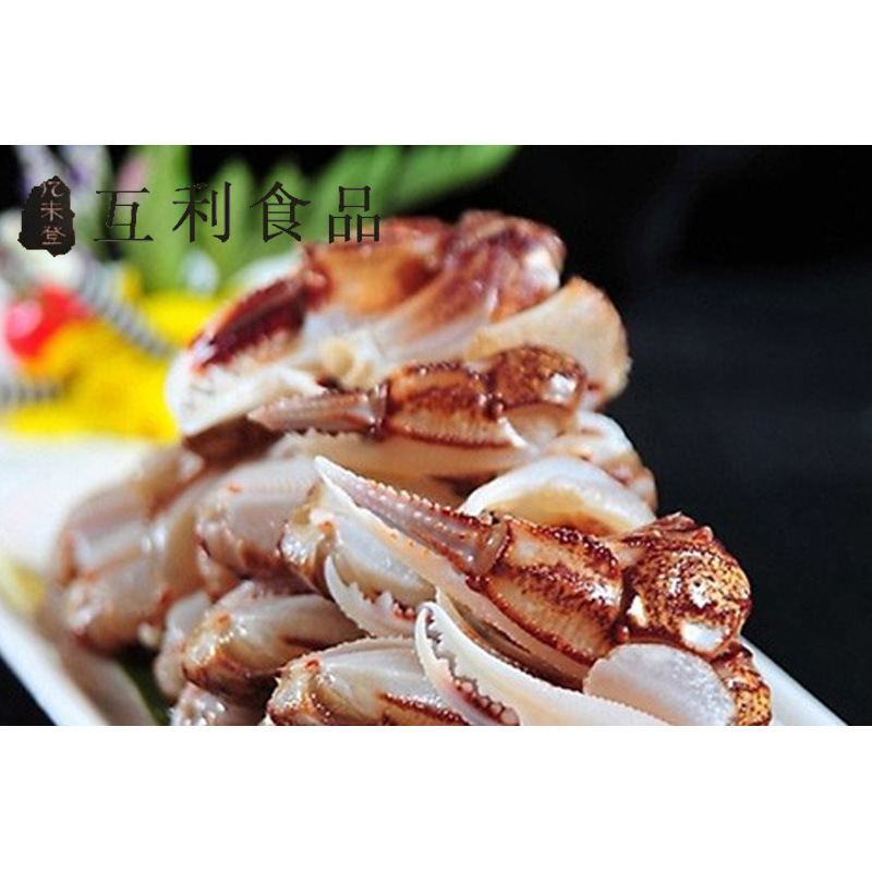 醉蟹钳渔师傅 秘制蟹钳 特色小吃 即食下酒菜 微信货源招代理600g