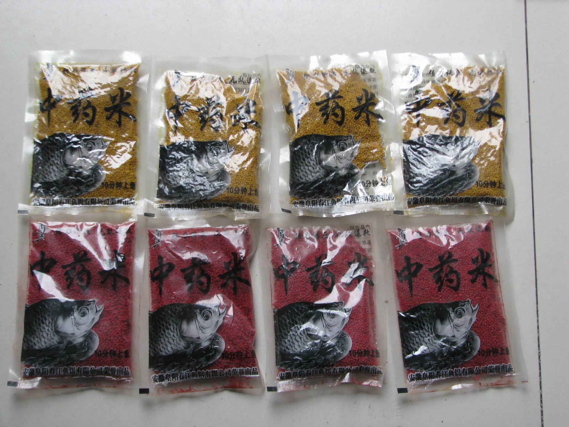 特价鱼饵窝料红黄中药米 渔具批发