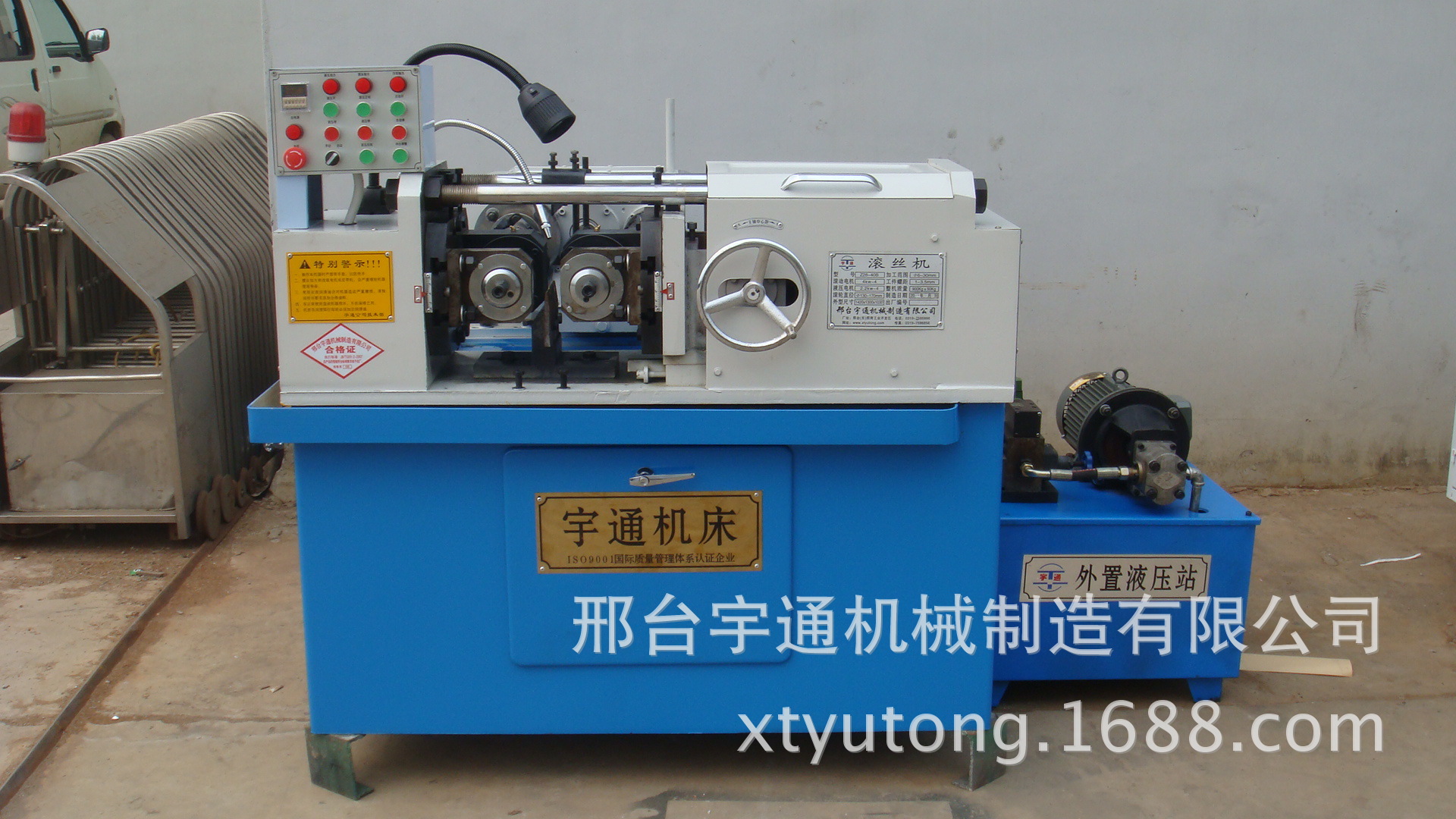 宇通滚丝机 可安装定丝或通丝轮/Z28-40B滚丝机 / 生产厂家直销滚丝机