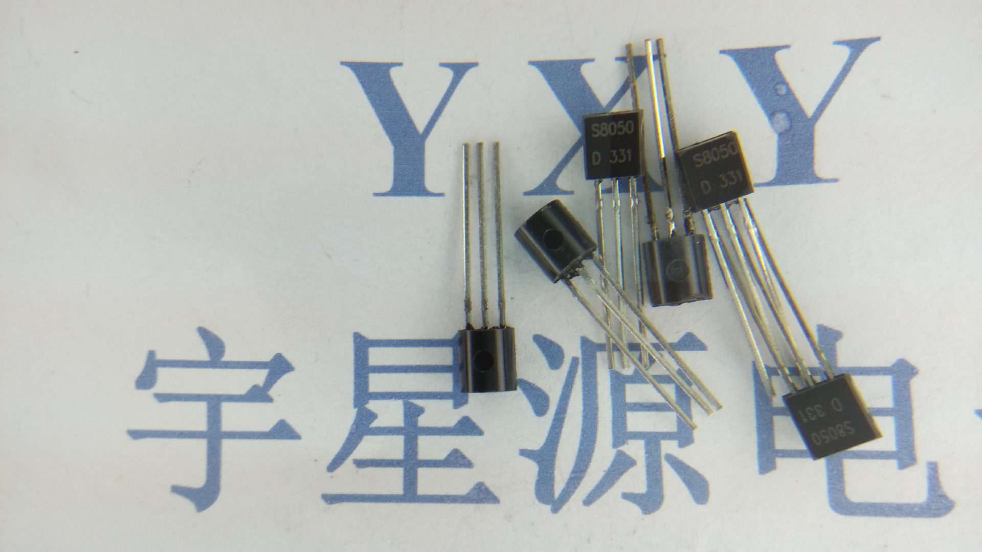 三极管s8050 0.5a/40v npn 晶体管 to-92