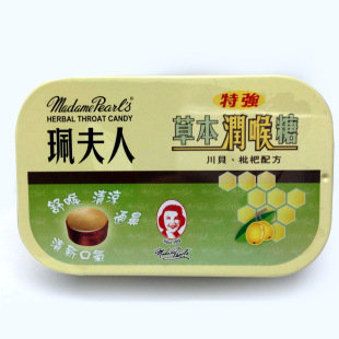 台湾进口糖果批发 珮夫人特强草本润喉糖薄荷味15粒 45g*12盒/箱