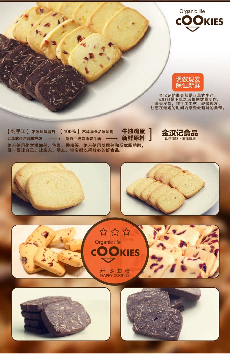 礼盒休闲零食糕点年货批发广东_饼干类_列表网