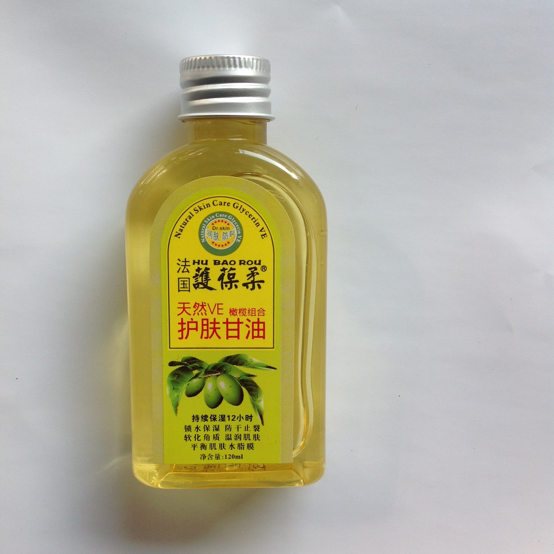 大量批发阳光百度护肤甘油 天然维e橄榄护肤甘油 三合一甘油