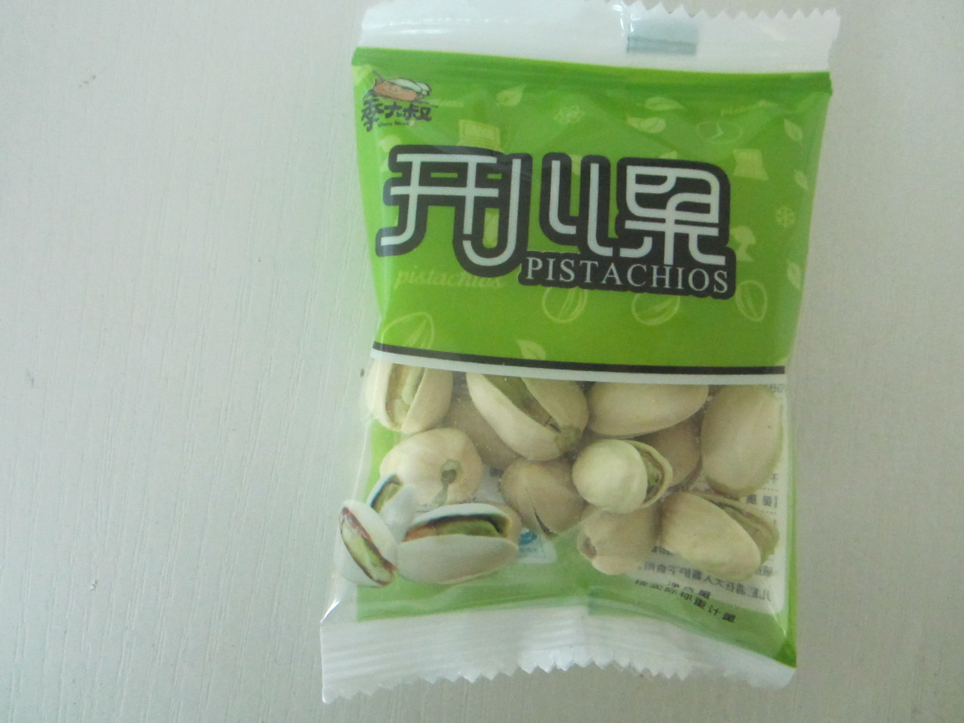 开心果 独立小包装 5斤一袋 30g/小包