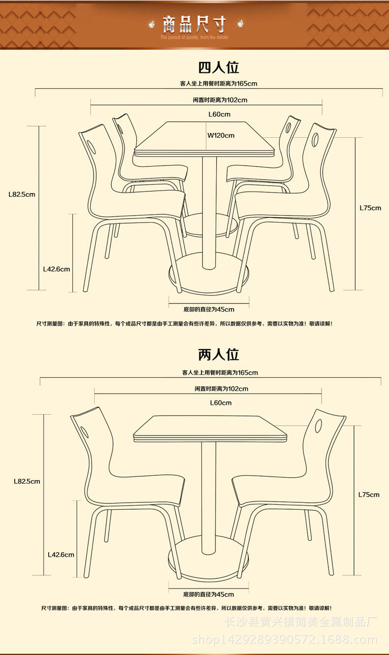餐椅快餐桌实木不锈钢餐厅曲木椅欧式椅子酒店餐椅铁皮椅