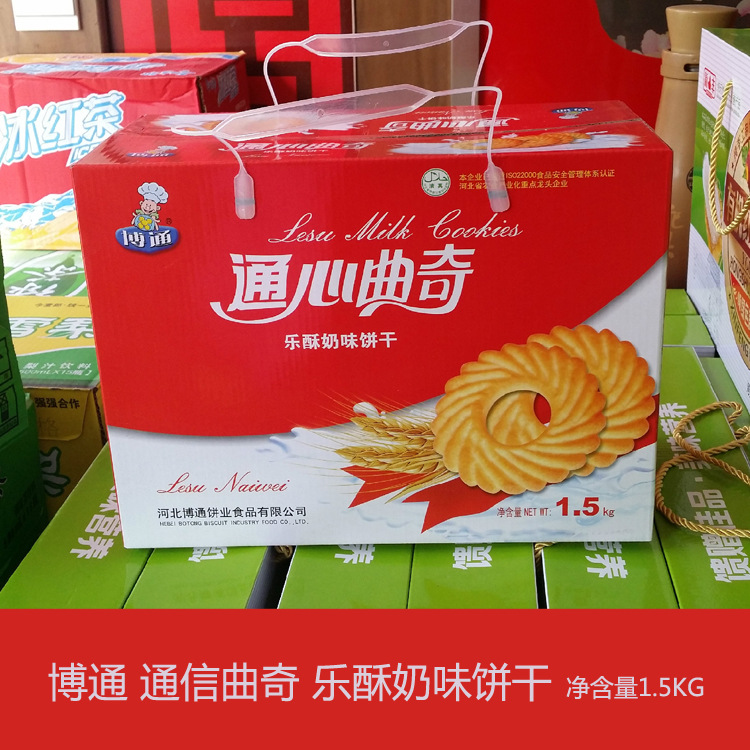 博野县鑫佰顺商贸有限公司 - 阿里巴巴