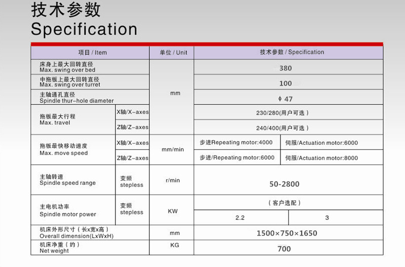 欧正机床0640 高精度硬轨数控仪表车床 小型半自动车床 气动