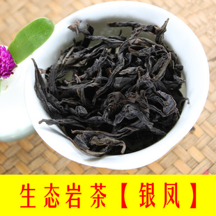 名著茶之特级乌龙【银凤】厂家直销武夷山岩茶 散茶批发包邮