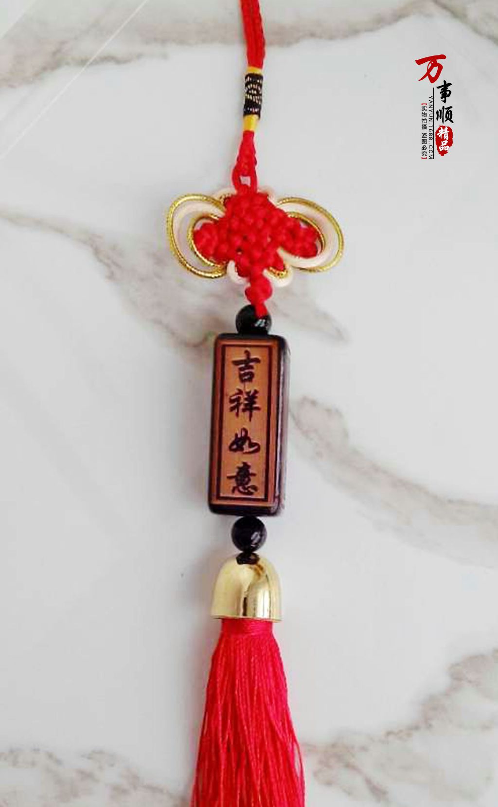 木质精品 四面刻字观音汽车挂件 吉祥如意 出入平安 厂价直销