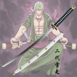 动漫刀剑 海贼王 索隆刀三刀流 鬼彻 和道 二代雪走cos道具未开刃