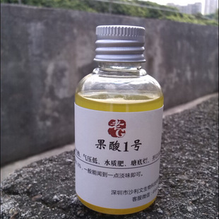 老g 小药 果酸1号50ml 鲤鱼 鲫鱼草鱼小药饵料窝料鱼饵特效添加剂
