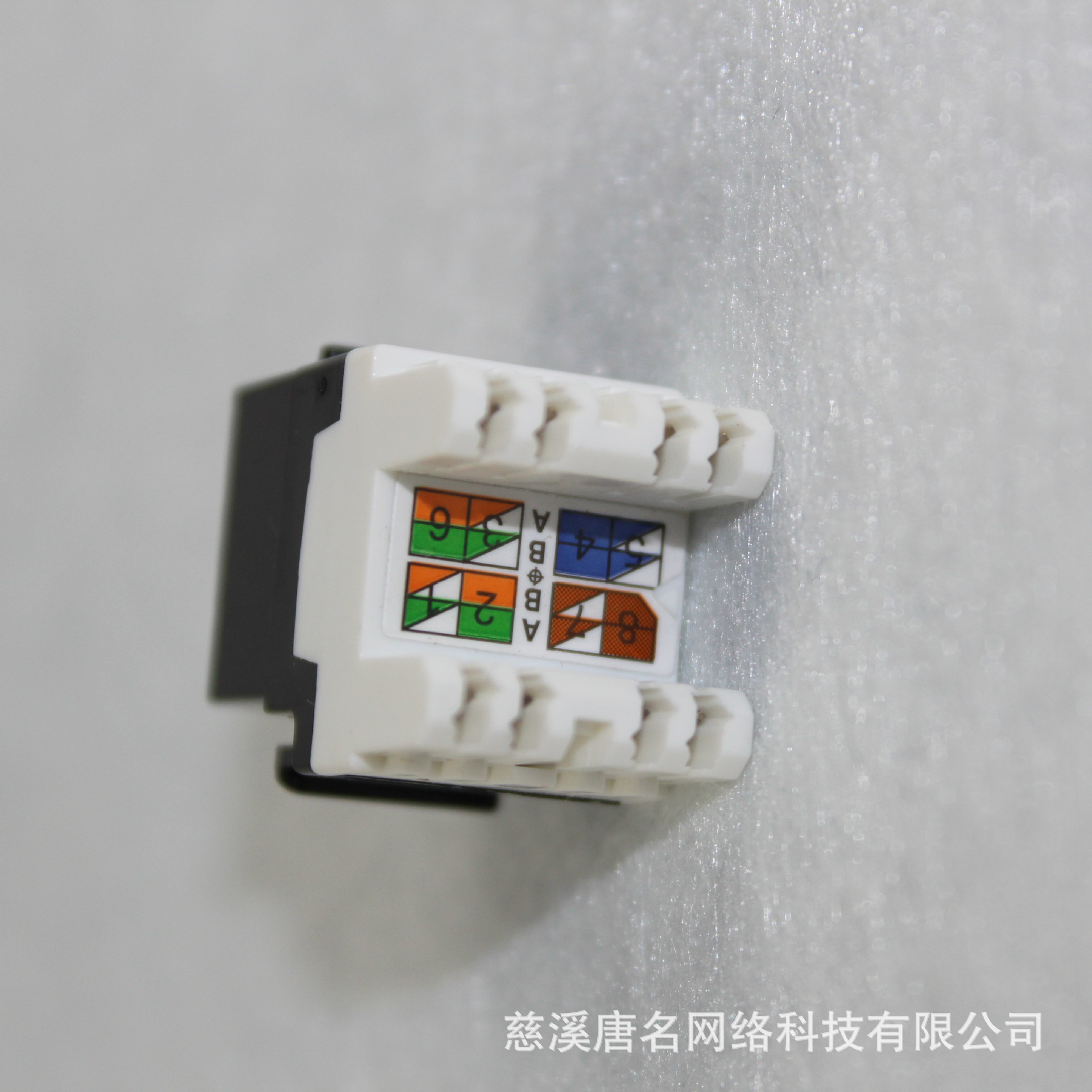 厂家供应优质超六类180度网络模块 cat6 rj45信息模块 可oem贴牌