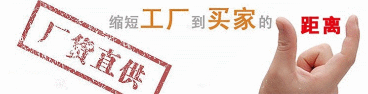 【厂家直销