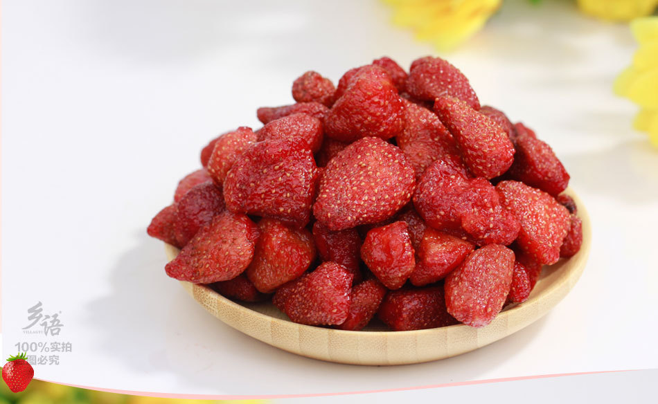 乡语食品 易拉罐装休闲零食草莓干270g 新鲜草莓果脯果干一件代发
