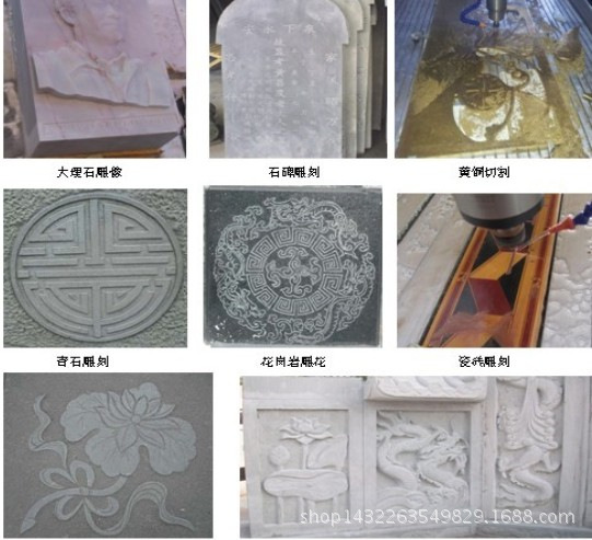 1325重型石材雕刻机 双头石材雕刻机 墓碑刻字机瓷砖玻璃雕