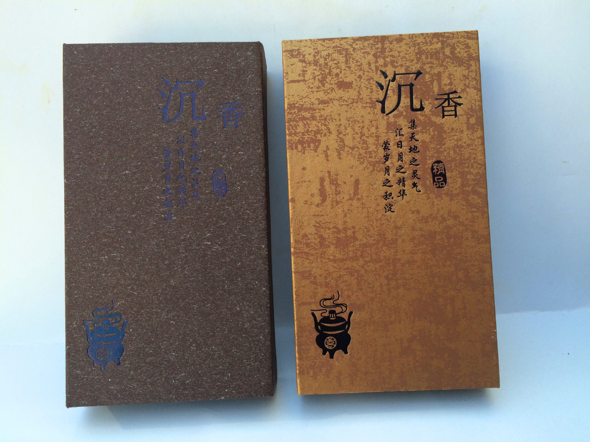 高档沉香烟丝包装盒定做加工现货批发香礼