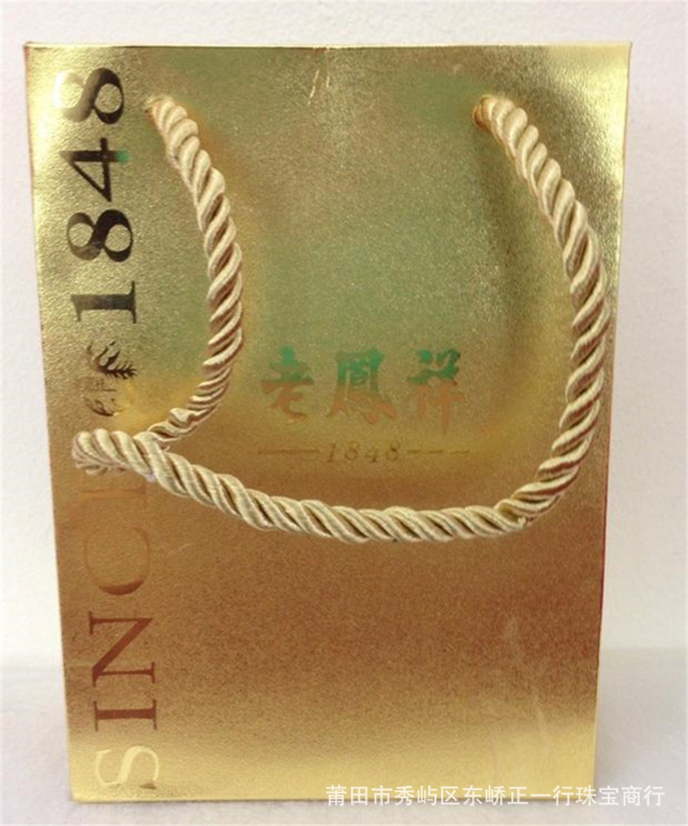 企业首页 最新供应 包装 老凤祥同款大号磨砂金色手提袋 纸袋 礼品袋