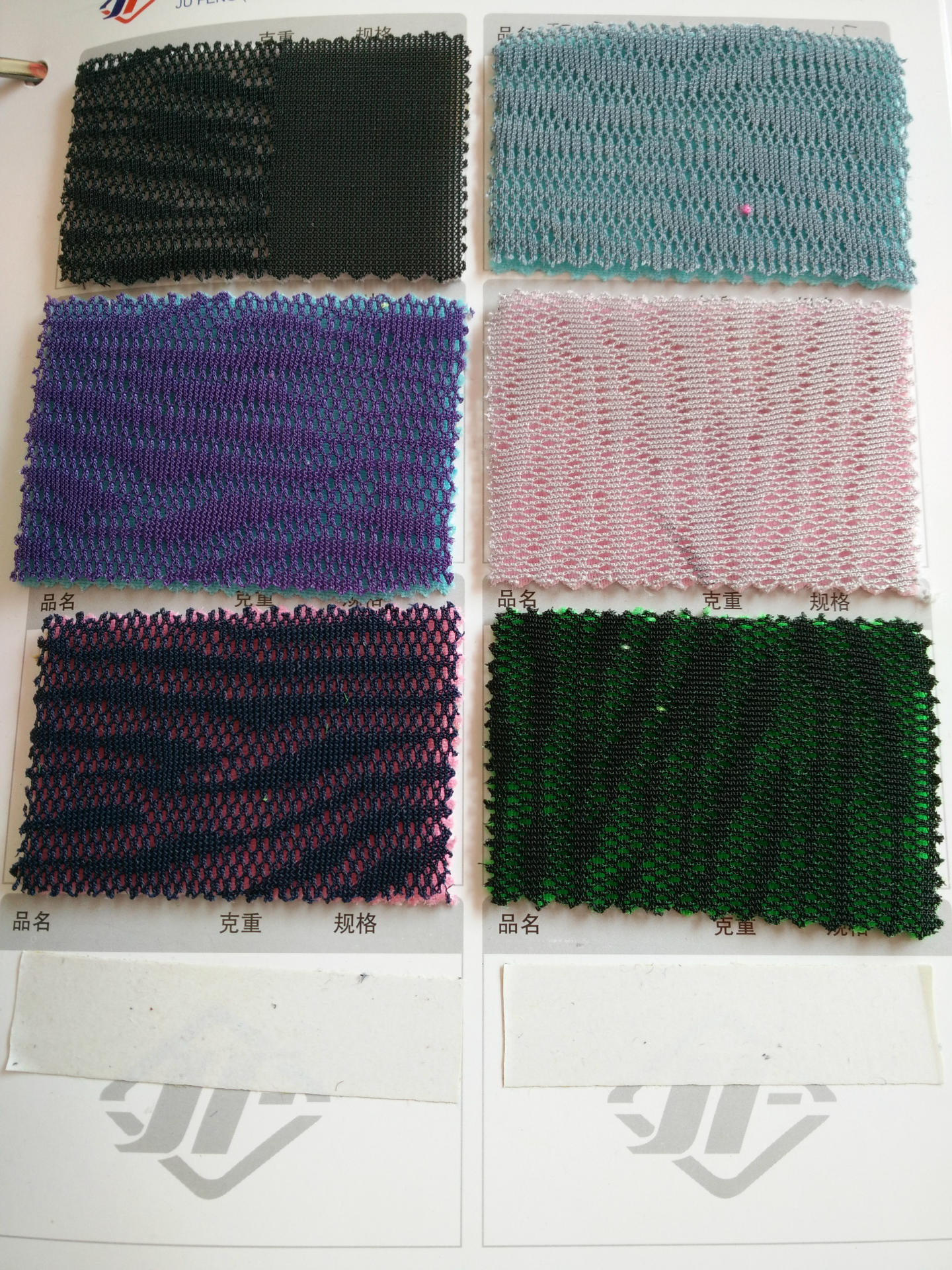 厂家 贾卡提花布 三层网布 三明治网眼布 鞋箱包网布 六角网眼布