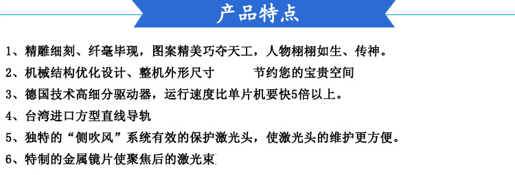 工艺品激光雕刻切割机激光雕刻机小型激光机价格