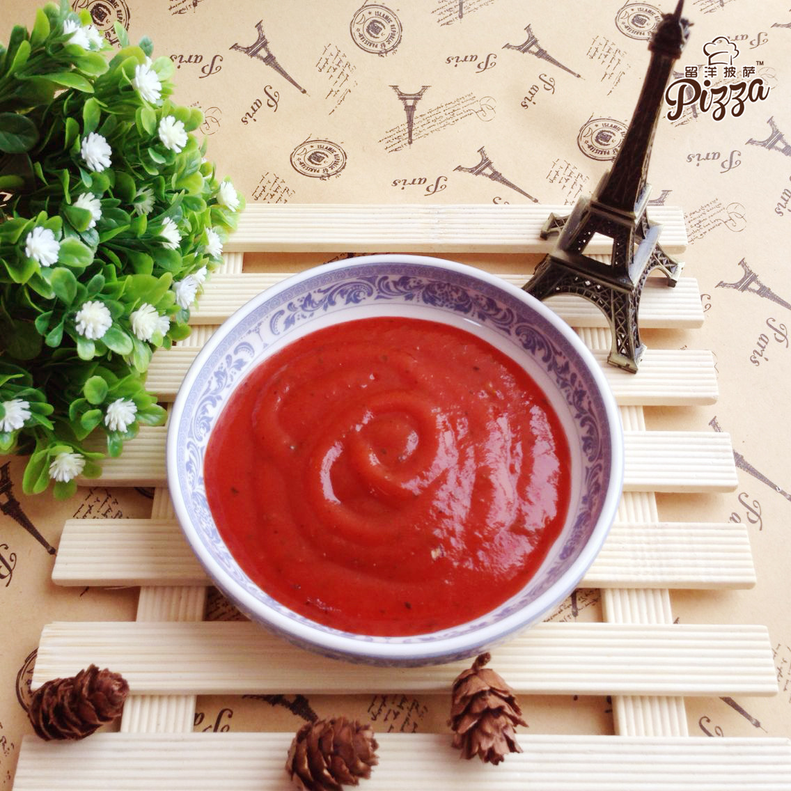 留洋意大利批萨酱匹萨酱比萨酱pizza酱g装